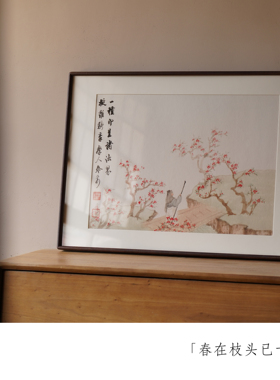 是名一鹿国画装饰画山水