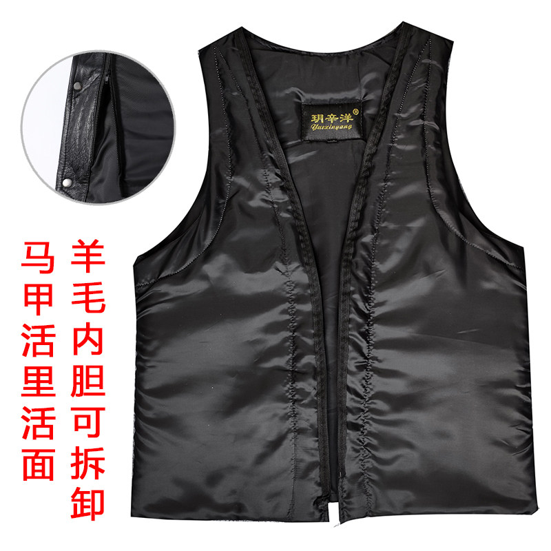 真皮马甲中老年男士秋冬加厚保暖坎肩爸爸装羊毛内胆皮毛一体马甲,淘宝优惠券,粉丝福利购,淘宝优惠卷