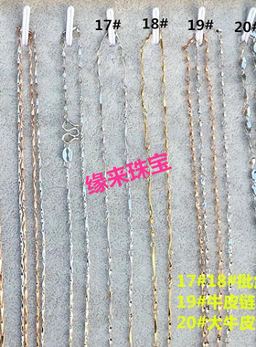 纯银饰品脖子短款韩版锁骨链