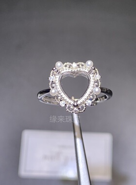 精工镶钻S925纯银戒托活口女戒心形多尺寸未镶嵌复古豪华珍珠戒托