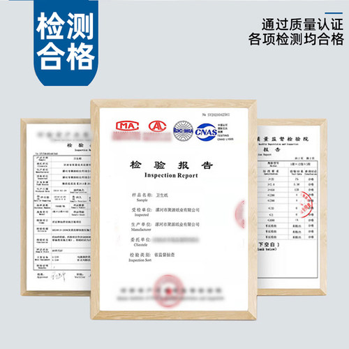 福百年水溶性卫生纸可冲不堵马桶厕纸速溶纸巾厕所卷纸易溶解专用 - 图3