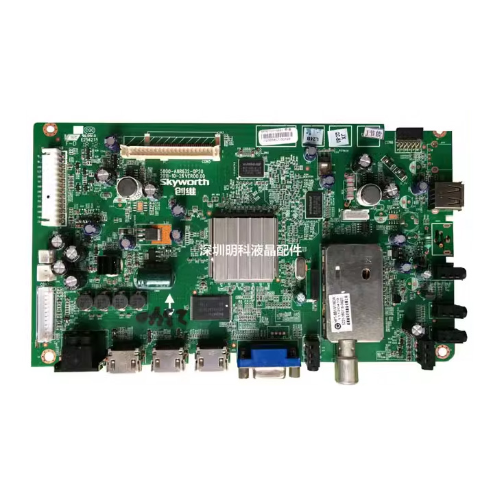 创维32/42/46E65SG/7CRD 8R68 8R50 5800-A8R632-0P20 电视主板 - 图0