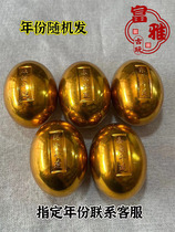 Ancient play miscellaneous Qing Dynasty Five emperors golden eggs gold and gold bronze ware decorations single price random hair