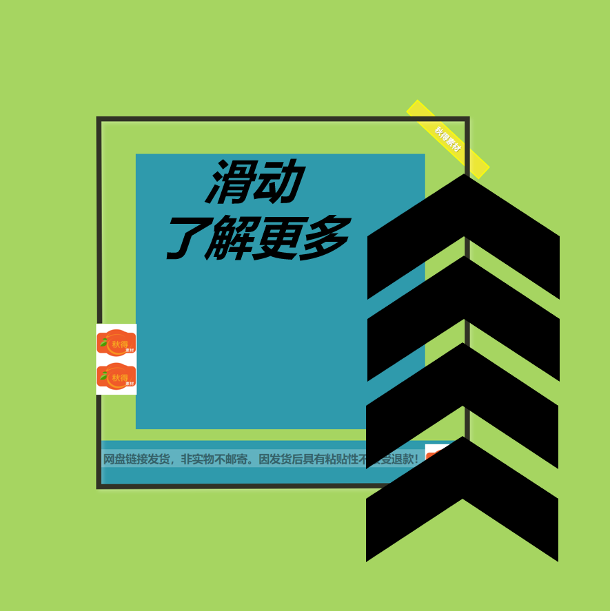 智慧农贸市场解决运营管理改建方案云平台效果图信息溯源系统 - 图3