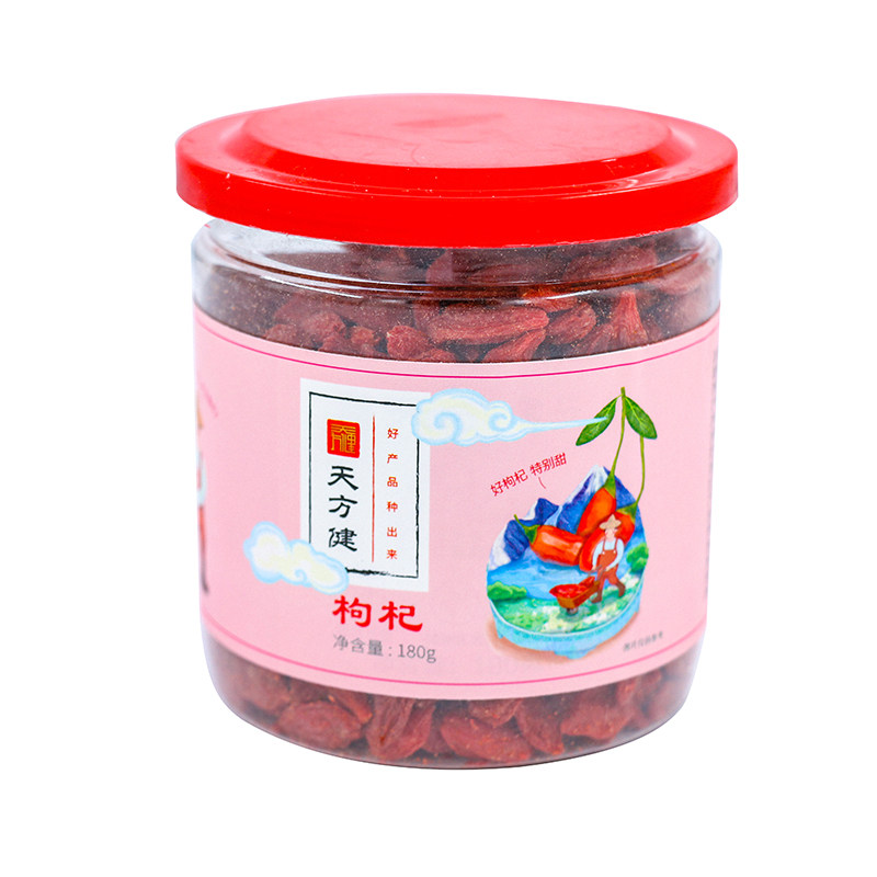 天方健青海枸杞180g特级枸杞子茶 天方健枸杞
