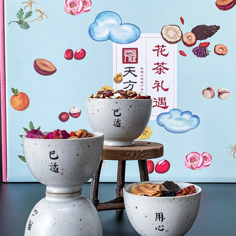 天方健花茶礼盒黄精玫瑰红豆薏米茶 天方健养生茶