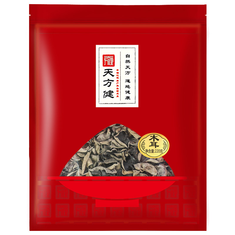天方健木耳干货220g袋装东北黑木耳 天方健黑木耳