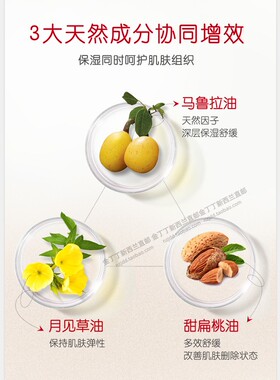 保税现货 新西兰进口trilogy萃乐活玫瑰果保湿面霜60ml滋润保湿
