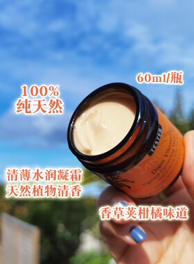 进口新西兰Antipodes维C莹润面霜