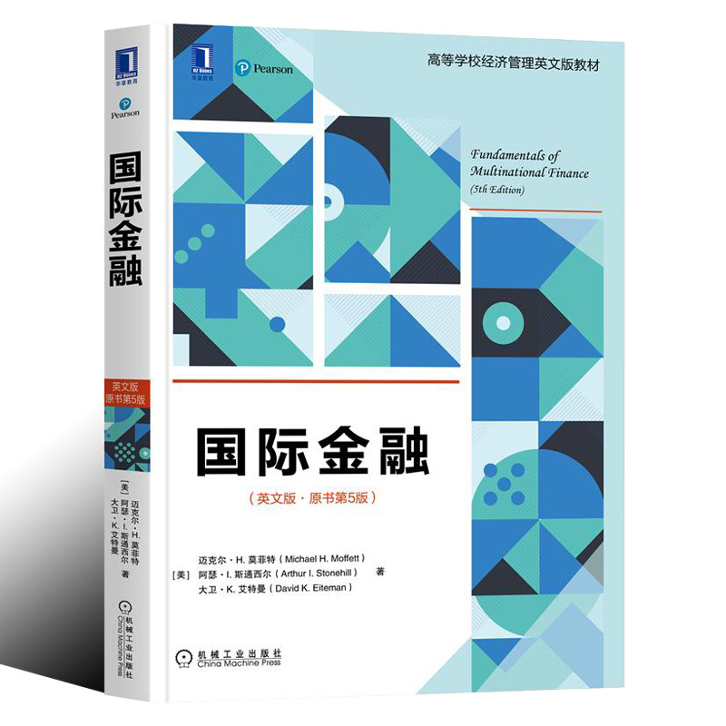 融资英文推荐品牌 新人首单立减十元 21年6月 淘宝海外