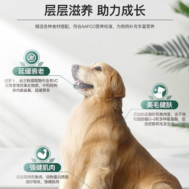 萍青源狗粮通用型成犬幼犬粮金毛拉布拉多边牧冻干鸭肉梨大包装,淘宝优惠券,粉丝福利购,淘宝优惠卷