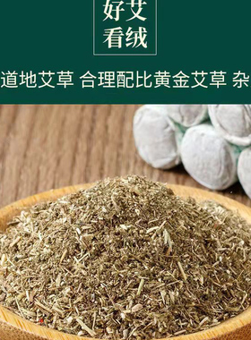 南阳汉医高级五年陈家用天然蕲艾纯手工艾条艾绒艾灸条艾草条艾柱