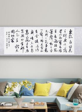书法字画手写真迹作品名家定制