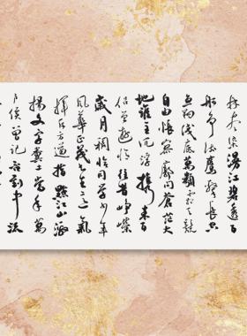 手写书法作品真迹字画名家定制