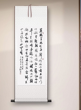定风波书法字画手写书法作品定制
