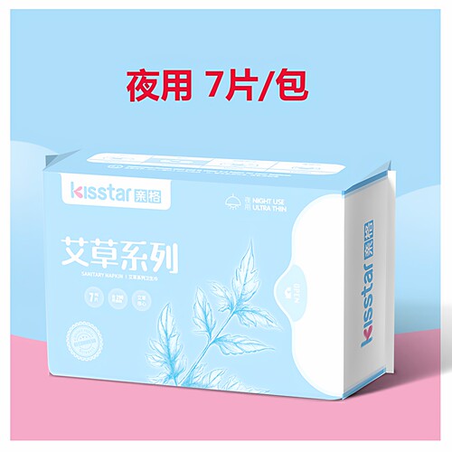 亲格艾草卫生巾绵柔亲肤日用夜用加长姨妈巾超薄干爽护翼官方旗舰 - 图0