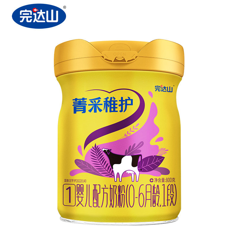 【新国标】完达山菁采稚护1段牛奶粉 完达山怀橘婴幼儿牛奶粉