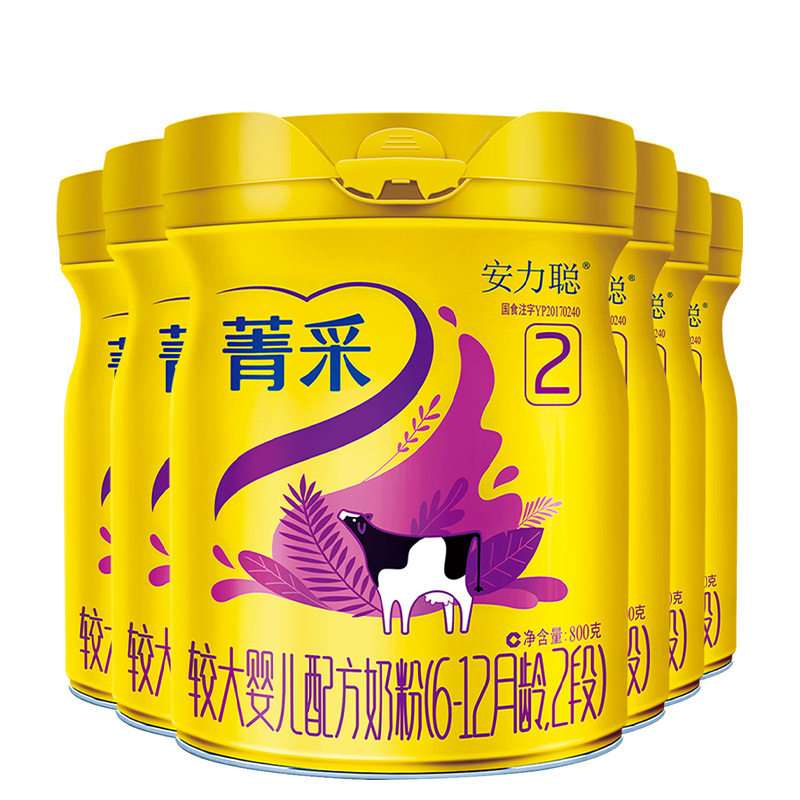 【送奶粉】官网旗舰完达山菁采*奶粉 完达山怀橘婴幼儿牛奶粉