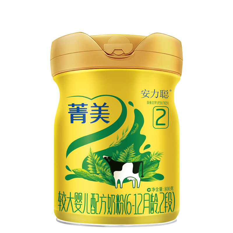 【下单立减】官网旗舰完达山a2奶粉 完达山怀橘婴幼儿牛奶粉