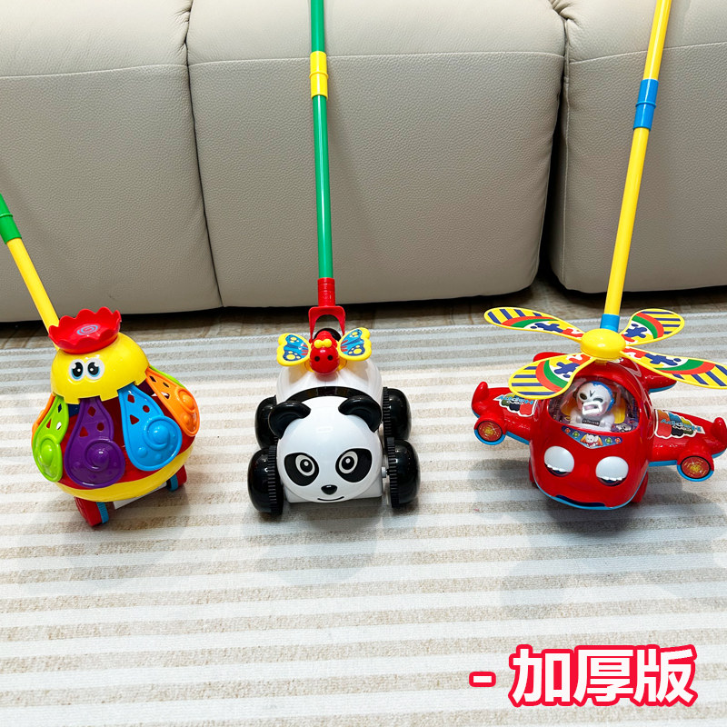 儿童手推飞机学步玩具推推乐1-2岁3岁学步车单杆响铃推车婴儿玩具,淘宝优惠券,粉丝福利购,淘宝优惠卷