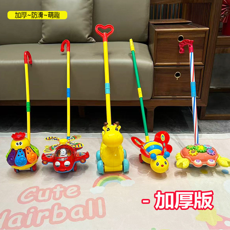 儿童手推车宝宝学步手推推乐飞机玩具学步车单杆响铃推车婴儿玩具,淘宝优惠券,粉丝福利购,淘宝优惠卷