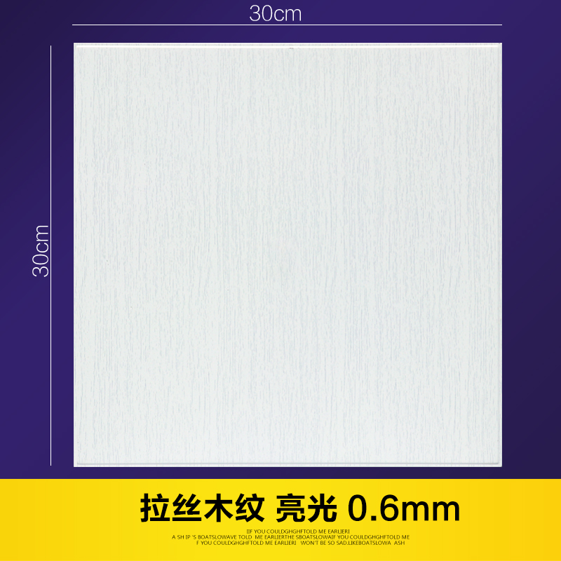 集成吊顶铝扣板纯白闪银灰色300X300亚光白抗油污厨房卫生间材料 - 图1