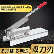 Stainless steel cutting knife Ribs Ribs of Herbal Medicine Hay Cutter Chinese herbal medicine Herbal Medicine Hay Cutter knife Herb Knife with Herbal Knife Chinese Herbal Knife (has been opened