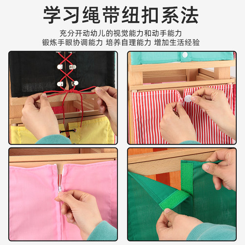 蒙特梭利蒙氏早教教具衣饰架及边框儿童日常生活学习钮扣拉链玩具 - 图1