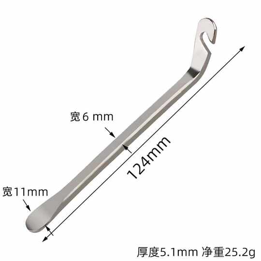 Rocker crowbar metal bicycle tire removal tool