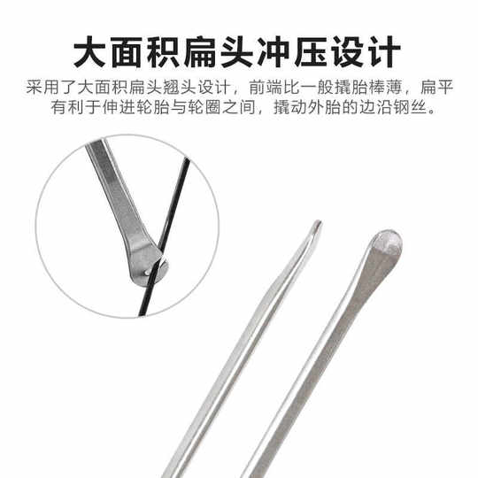 Rocker crowbar metal bicycle tire removal tool