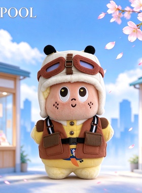 日本SRPOOL星星人绿色恐龙波点衣服牛奶小布丁吊卡蜂蜜毛绒挂件