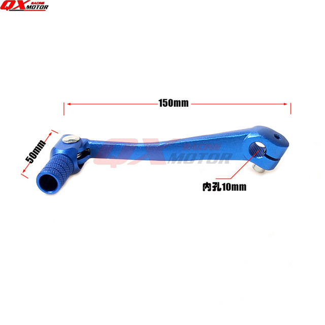 Huayang suitable for Bosol Xiaogao race off-road gear lever