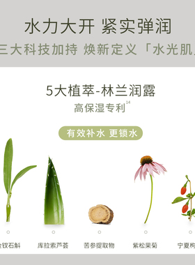 自然之名97酵母水植萃卓能修护