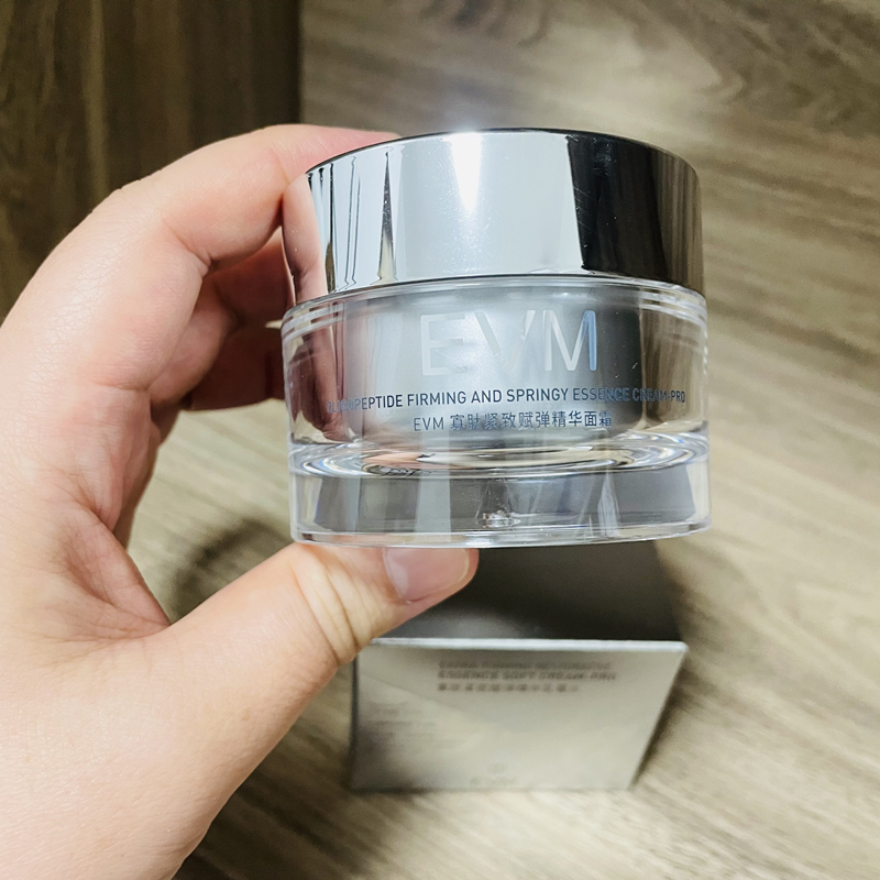 第三代EVM寡肽面霜 多效精华霜补水保湿紧致淡化细纹抗皱小银罐 - 图0