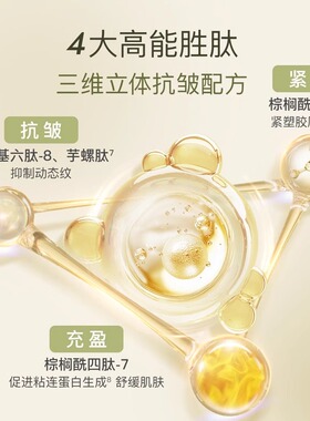 自然之名精华油 以油养肤兰花油滋润保湿补水舒缓紧致抗皱精华液