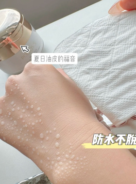 POBTOS5庭萃益生菌持妆精华粉底霜液 油皮防水遮瑕官方旗舰店正品