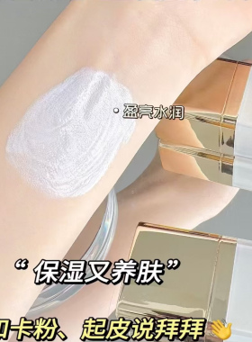 POBTOS5庭萃益生菌妆前隔离乳 妆前乳提亮遮瑕控油实体店授权正品