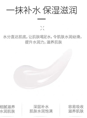 瑾泉新原保湿霜实体店专柜正品
