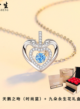 圣诞节礼物新国标足银项链