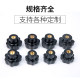 Plum blossom through hole glue head star handle