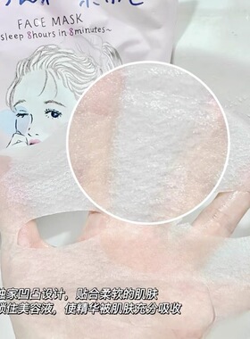 保税区  日本KOSE高丝干燥保湿修复爆弹素肌面膜薏仁桂花积雪草