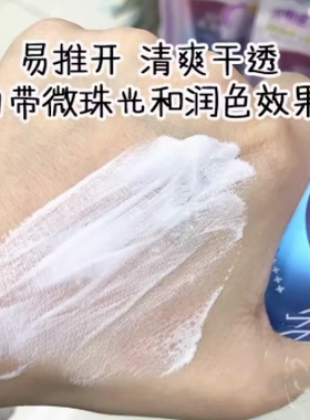 保税区！日本乐敦防晒霜SKIN AQUA彩虹保湿防水清爽女SPF50