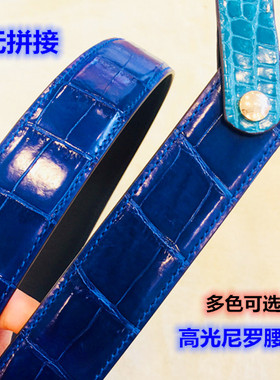 鳄鱼非洲尼罗商务风定制真皮腰带