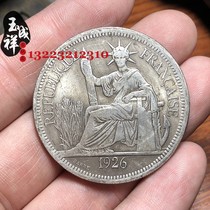 Silver round silver dollar British sitting on the ocean antique ocean silver coin copper plated with silver can be blown but not broken