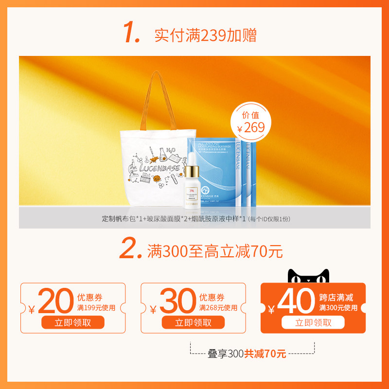 透真唇膜贴淡化唇纹色滋润 透真御美唇膜