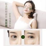 透真 Осветляющая маска для глаз от мешков под глазами, разглаживающие увлажняющие патчи для глаз, против темных кругов под глазами, против морщин