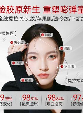 大红瓶紧致抗皱衰老初精粹