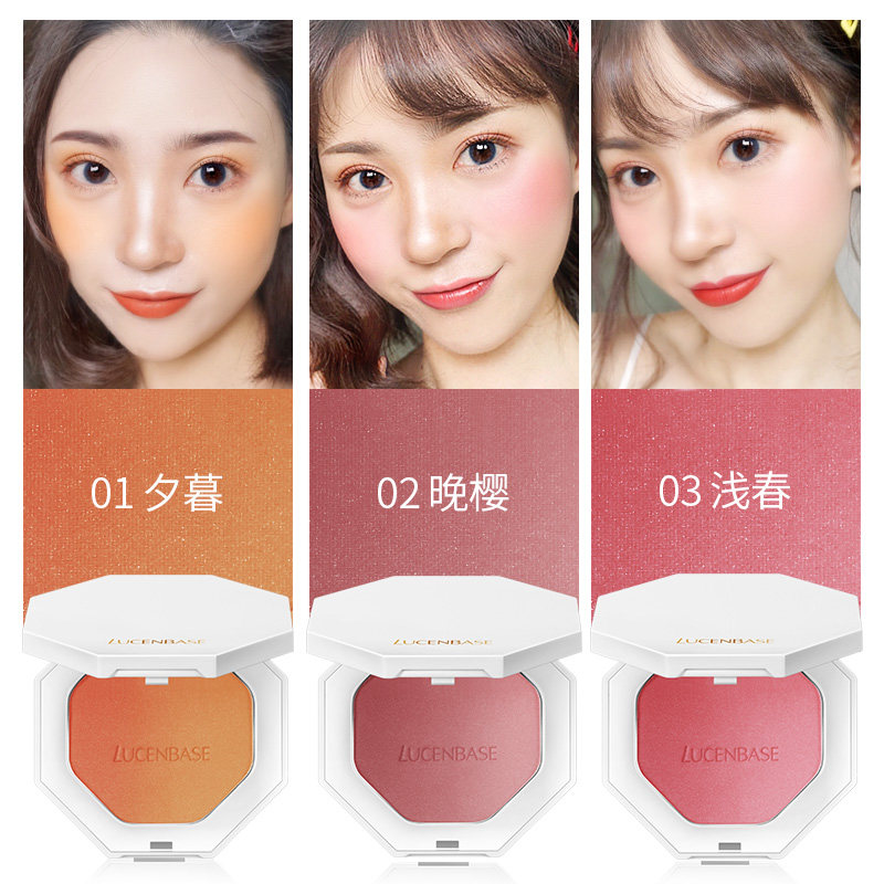 透真腮红提亮肤色晒红粉保湿定妆 透真御美腮红/胭脂