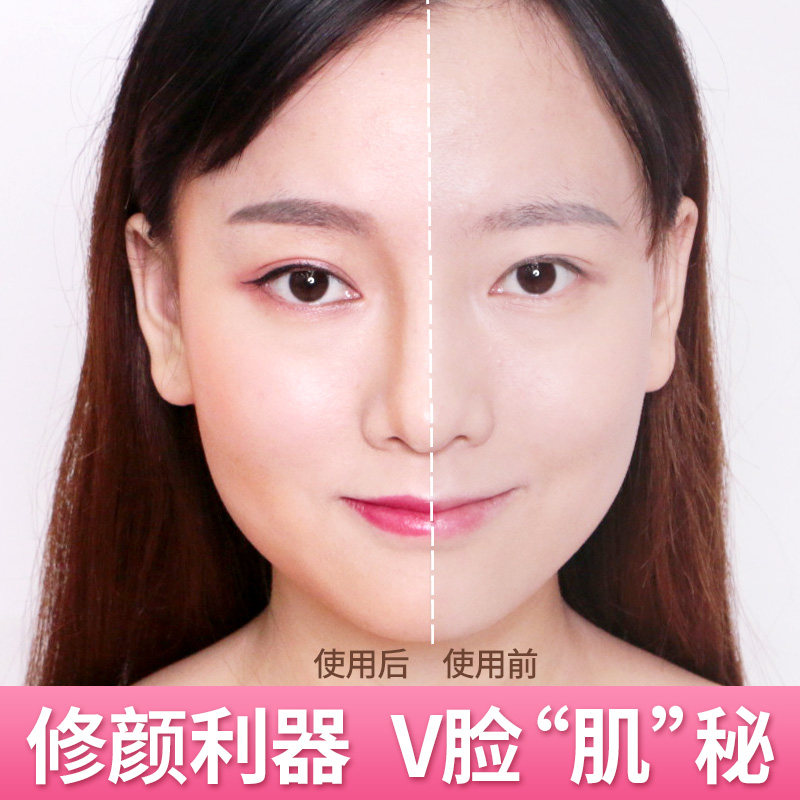 透真双头修容棒遮瑕两用高光卧蚕笔 透真御美高光