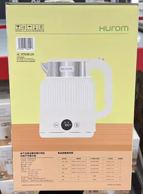 惠人恒温全钢双层防烫电热水壶